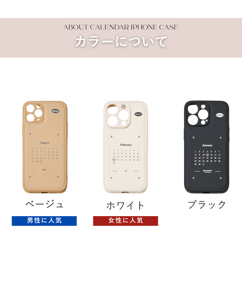 Calendar iPhone Case