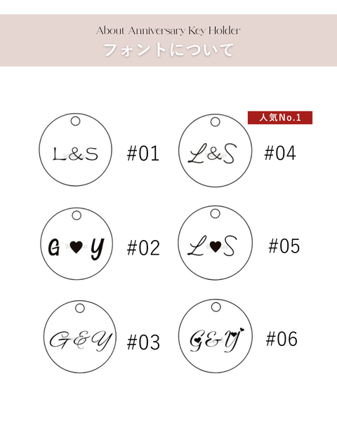 Anniversary Key Holder