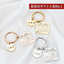 【お得なペアセット】Anniversary Key Holder