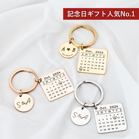 【お得なペアセット】Anniversary Key Holder