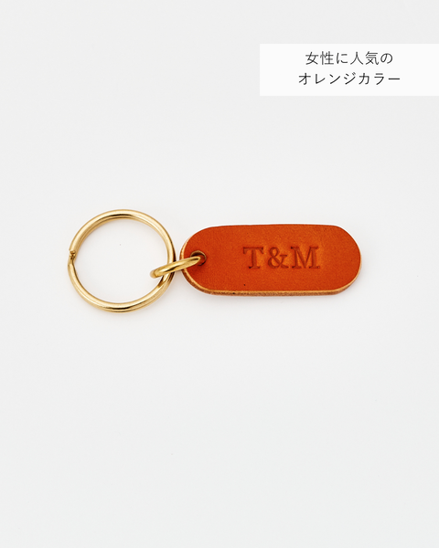 【お得なペアセット】Initial Leather Key Holder