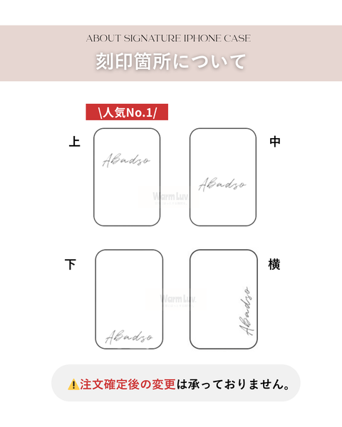 Signature iPhone Case