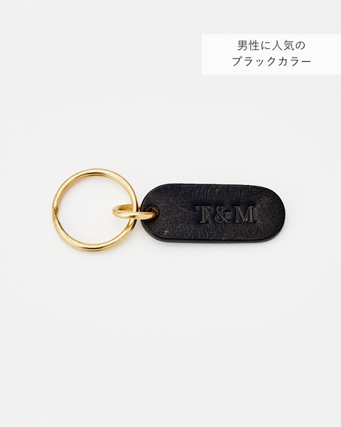 【お得なペアセット】Initial Leather Key Holder