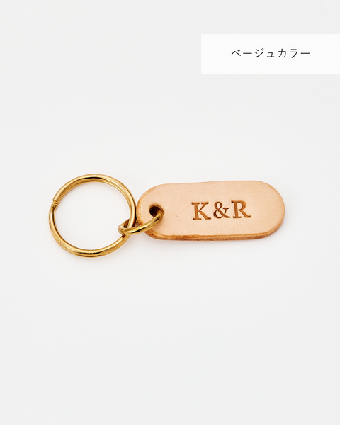 【お得なペアセット】Initial Leather Key Holder