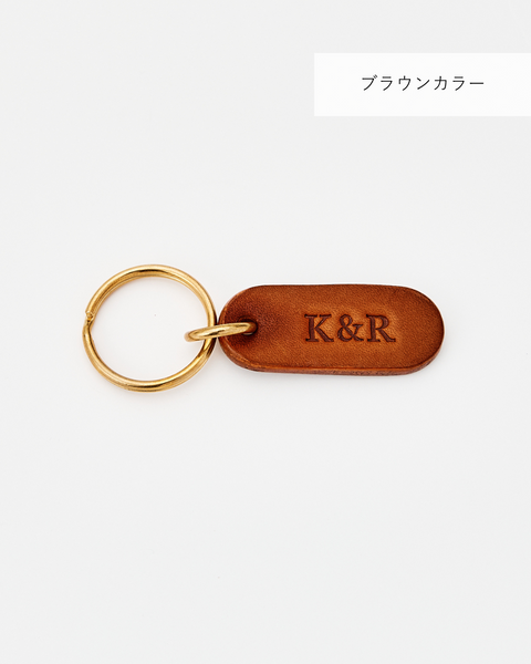 【お得なペアセット】Initial Leather Key Holder