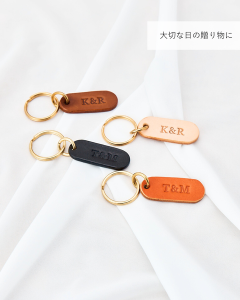 【お得なペアセット】Initial Leather Key Holder
