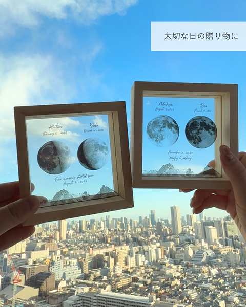 【お得なペアセット】Birthday Moon Flame