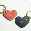 【ペアセット】Heart leather key ring