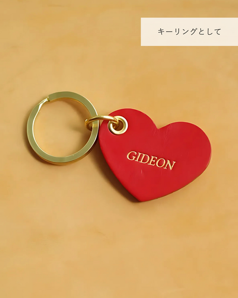 【ペアセット】Heart leather key ring