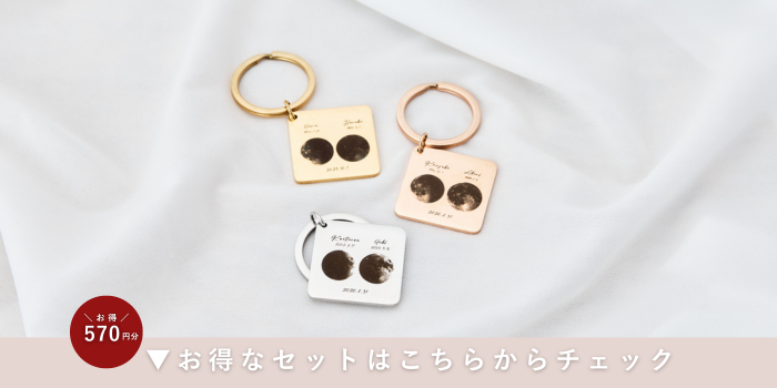 the GazettE 葵 taujan BirthDay KeyHolder the GazettE 葵 taujan BirthDay KeyHolder the GazettE 葵 taujan