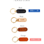 【お得なペアセット】Initial Leather Key Holder