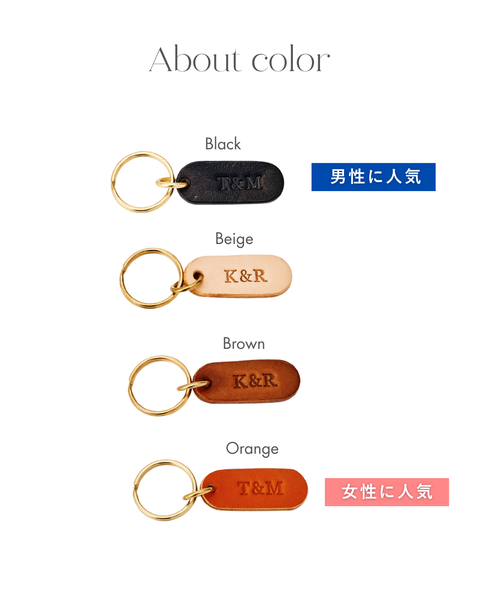【お得なペアセット】Initial Leather Key Holder