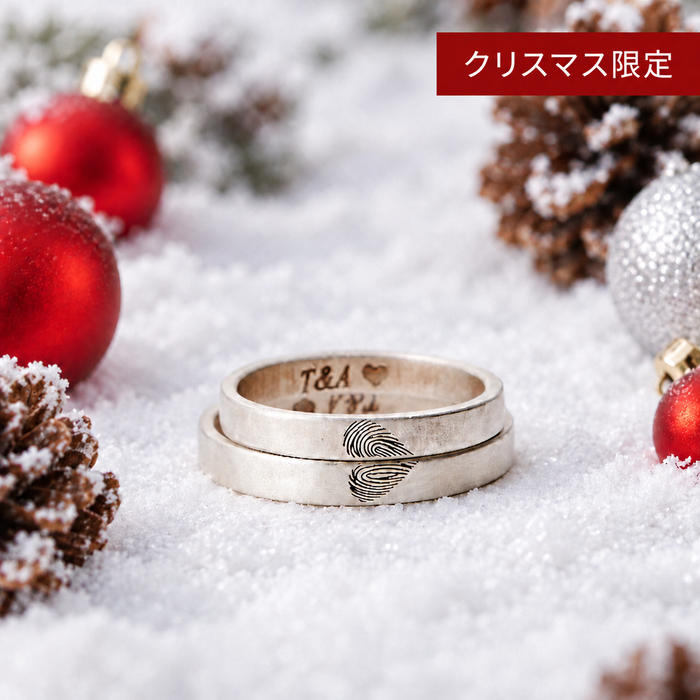 【復刻・期間限定】Lover Ring｜ふたりの指紋を刻む世界にひとつのペアリング｜記念日・カップルギフト