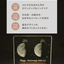 【誕生日ギフト】生まれた日の月ギフト｜オーダーメイド・記念日プレゼント｜Moonlight Flame