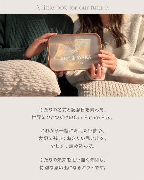 Our Future Set｜Warm Luv クリスマス限定ギフトセット