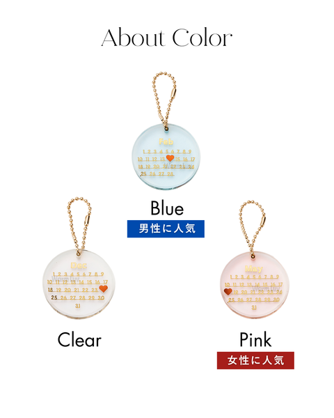 【新商品】Acryl Keyholder