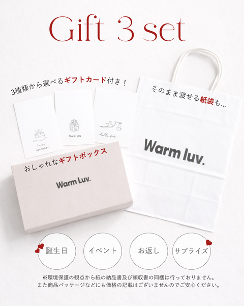 お得なペアセット】Anniversary Key Holder – WarmLuv