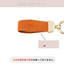 Signature leather keyring