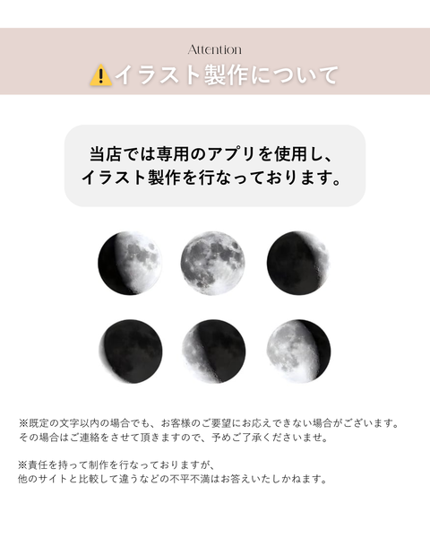 Birthday Moon Key Holder