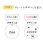 【お得なペアセット】うちの子キーホルダー