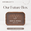 【新作】Our Future Box｜名入れ・刻印できる貯金箱｜カップルの記念日