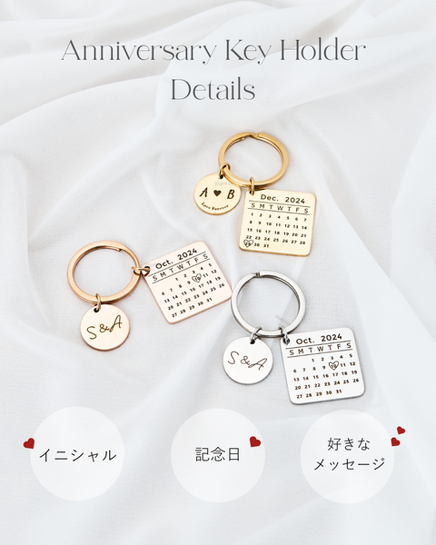 Anniversary Key Holder – WarmLuv