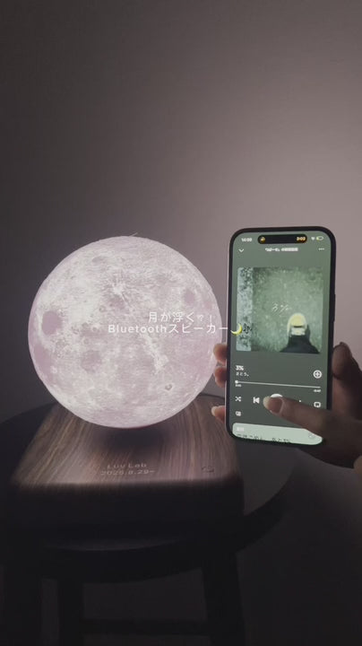 Moonlight Speaker – WarmLuv